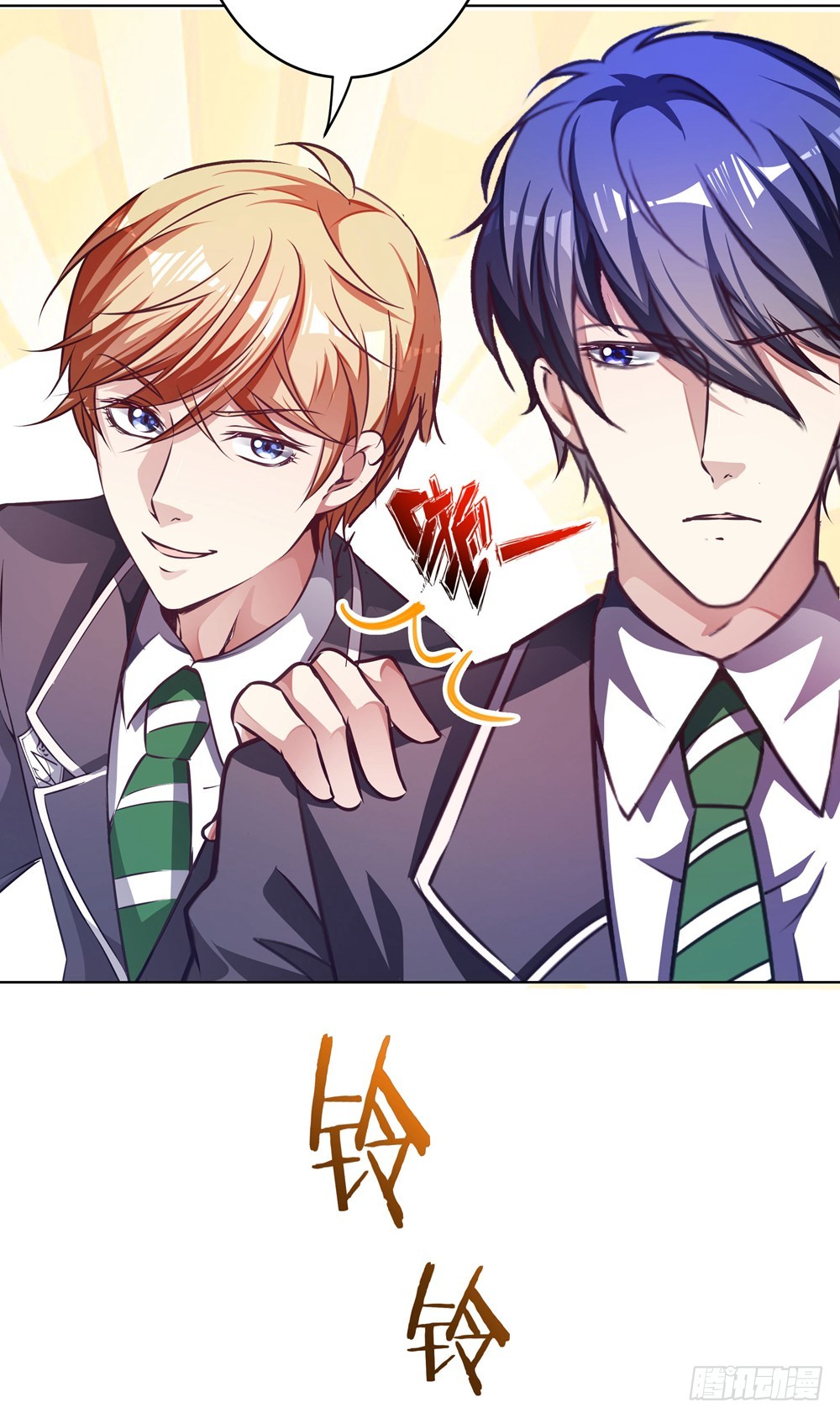 第四十七话 不同的世界-第49话