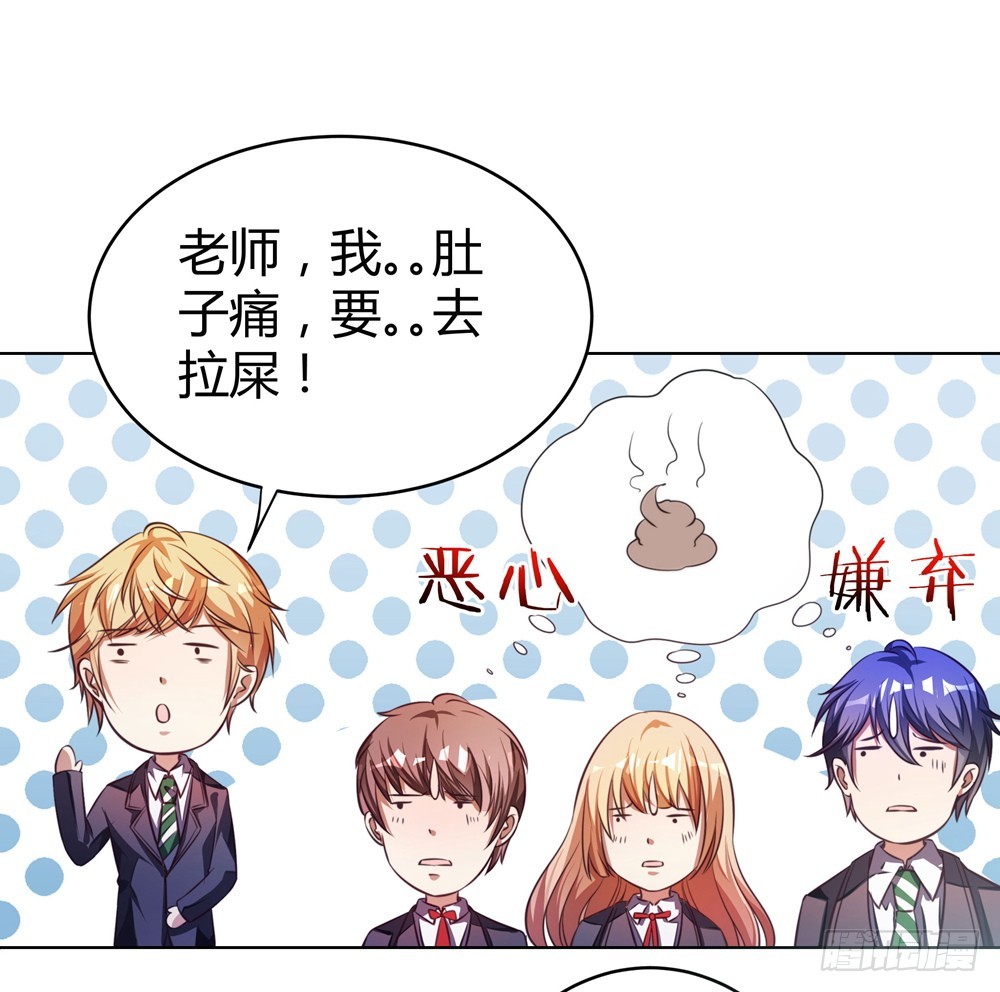 第四十七话 不同的世界-第49话