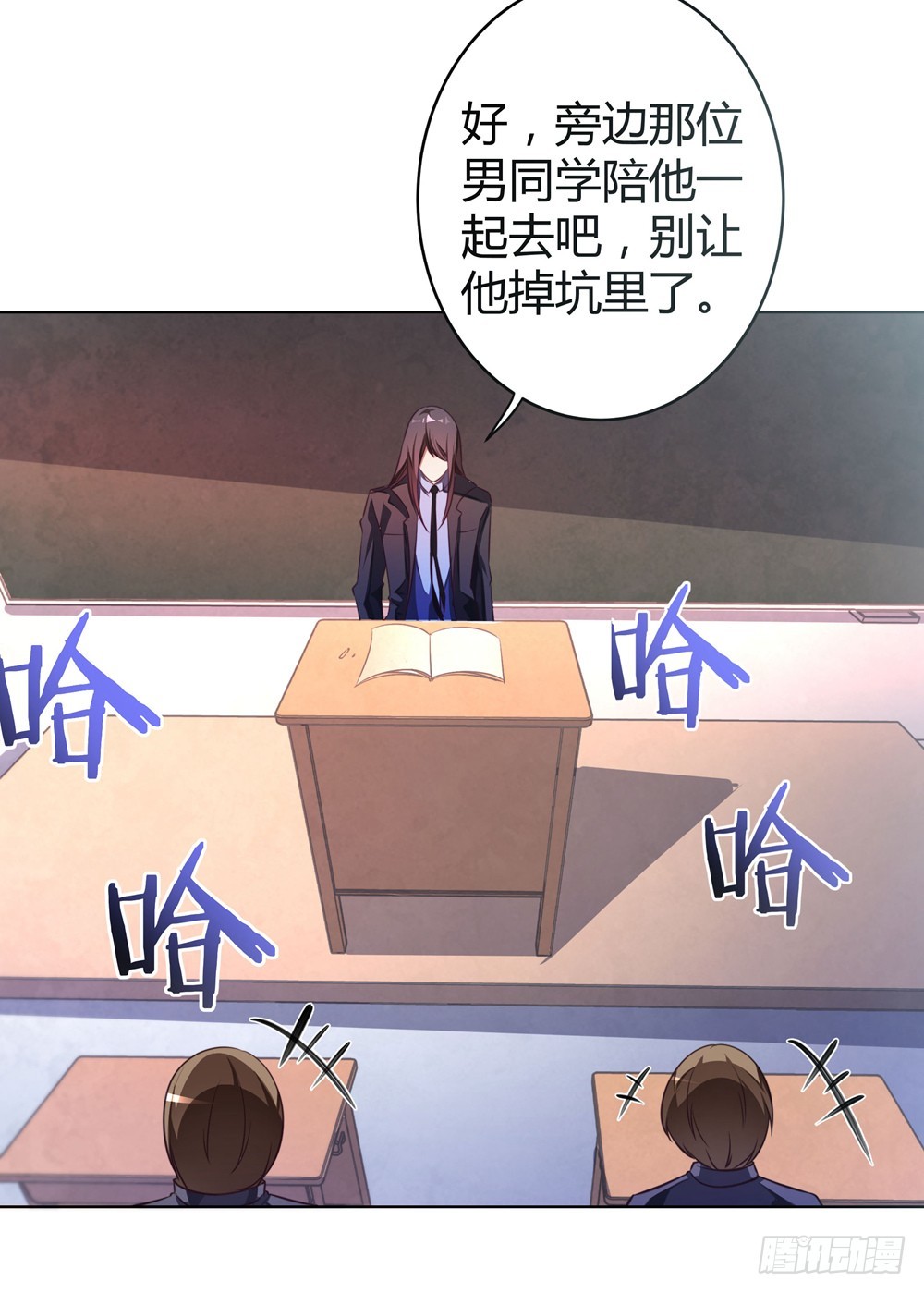 第四十七话 不同的世界-第49话