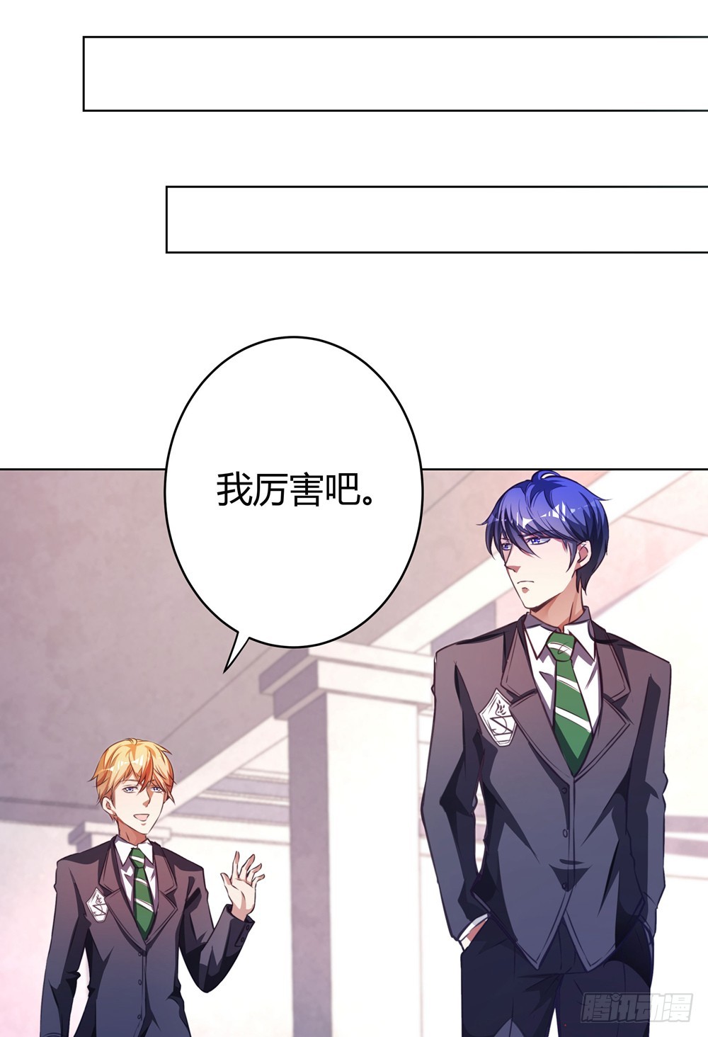 第四十七话 不同的世界-第49话