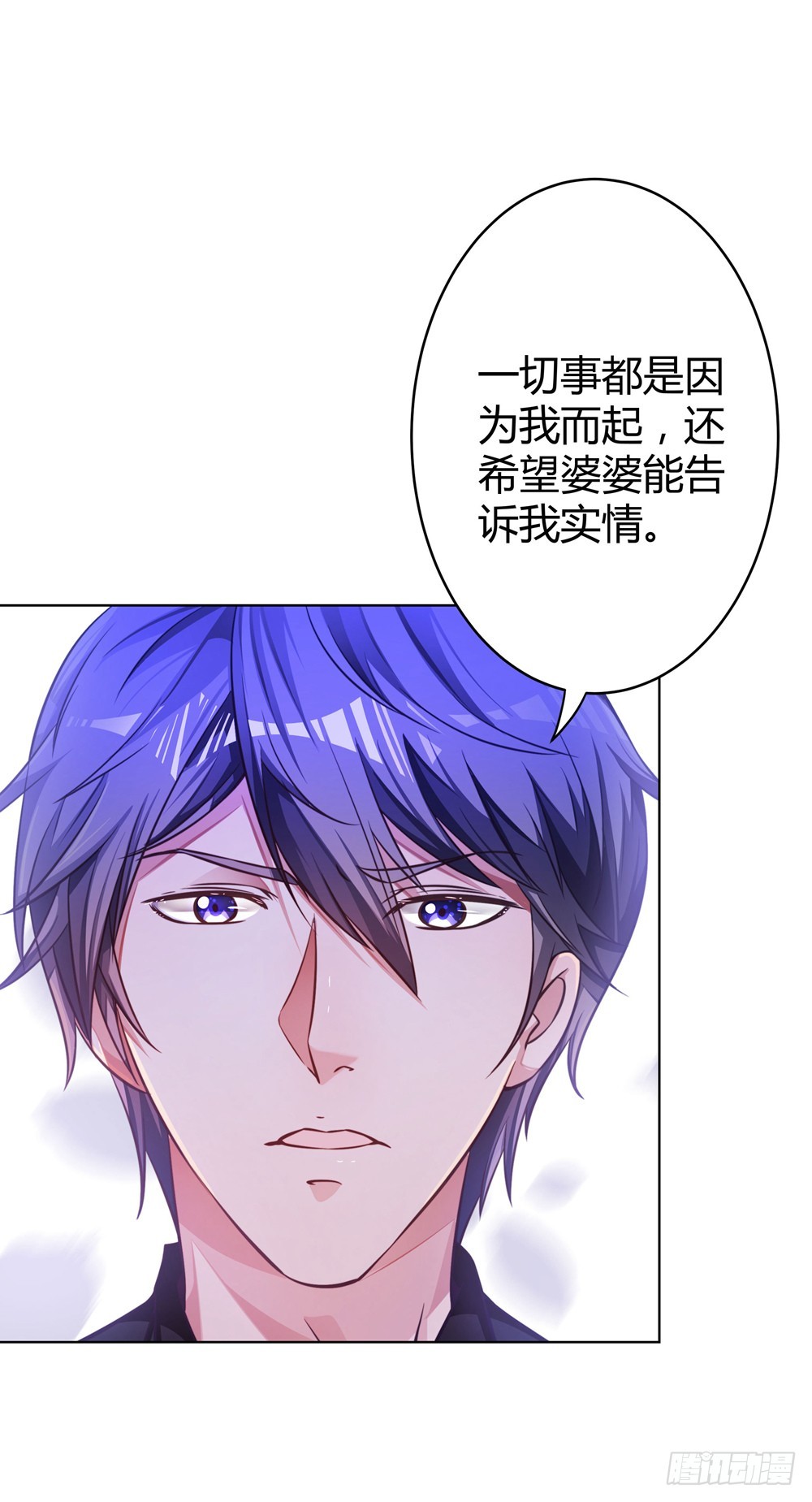 第四十七话 不同的世界-第49话