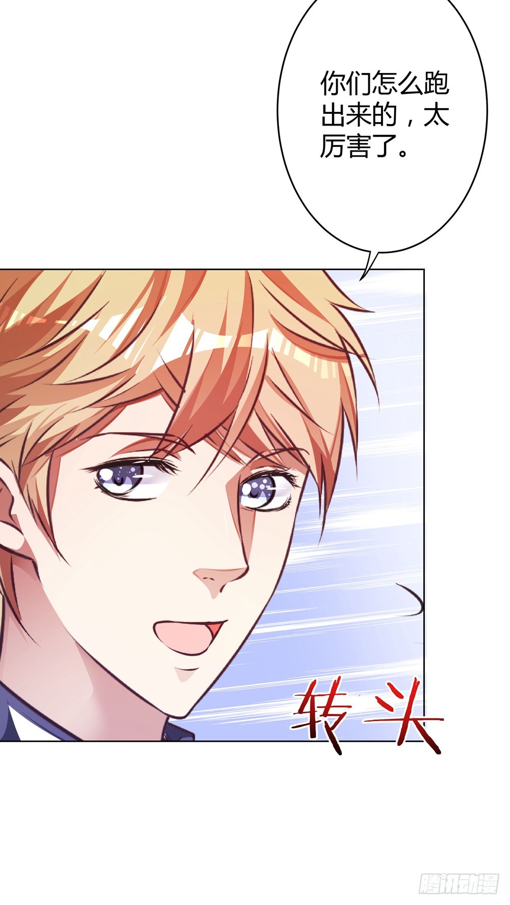 第四十七话 不同的世界-第49话