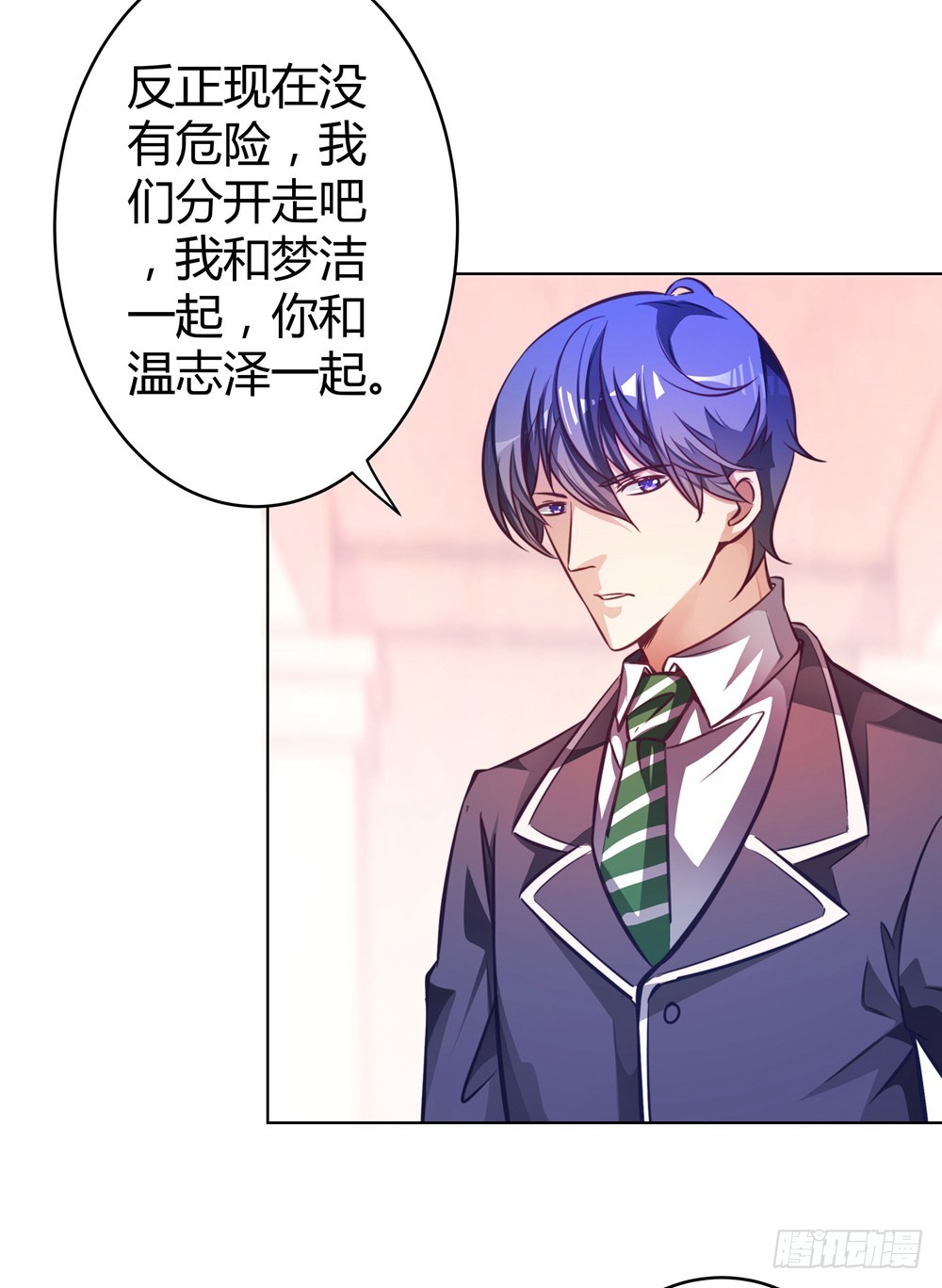 第四十七话 不同的世界-第49话