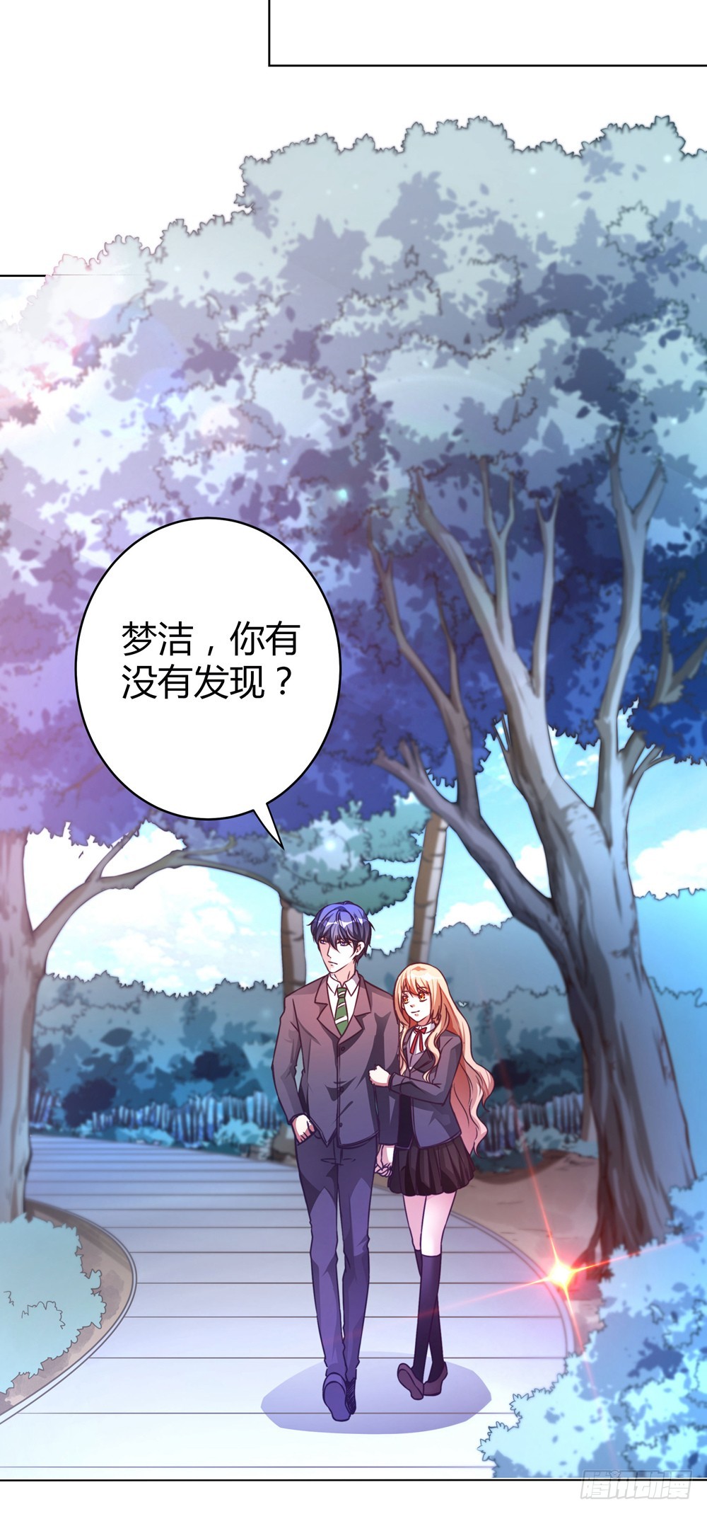 第四十七话 不同的世界-第49话