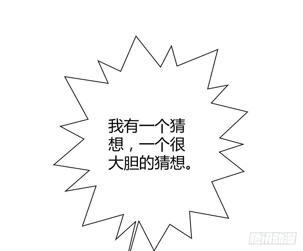 第四十七话 不同的世界-第49话