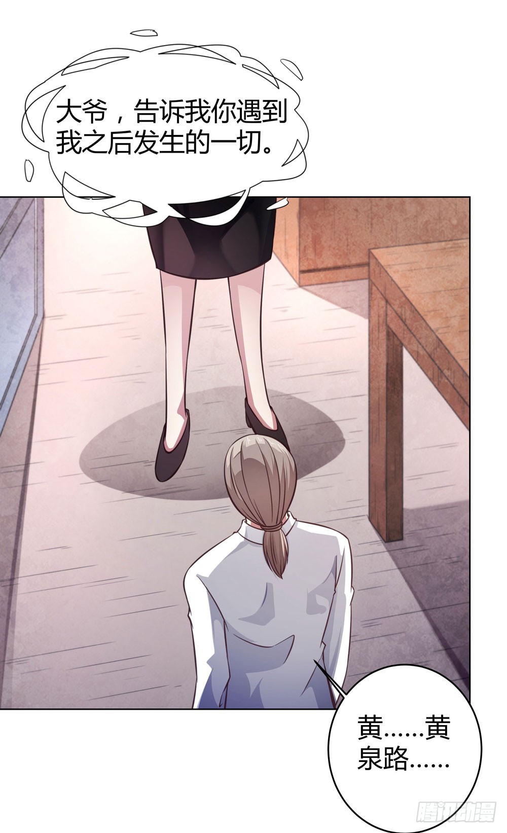 第四十九话 黄泉路的回忆-第51话