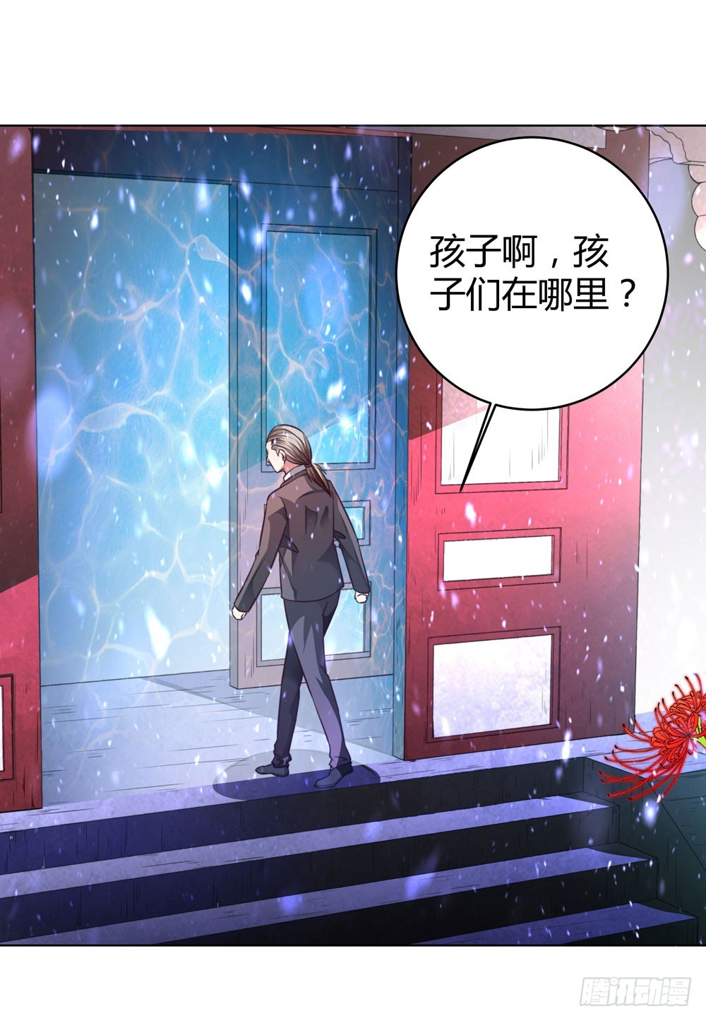 第四十九话 黄泉路的回忆-第51话