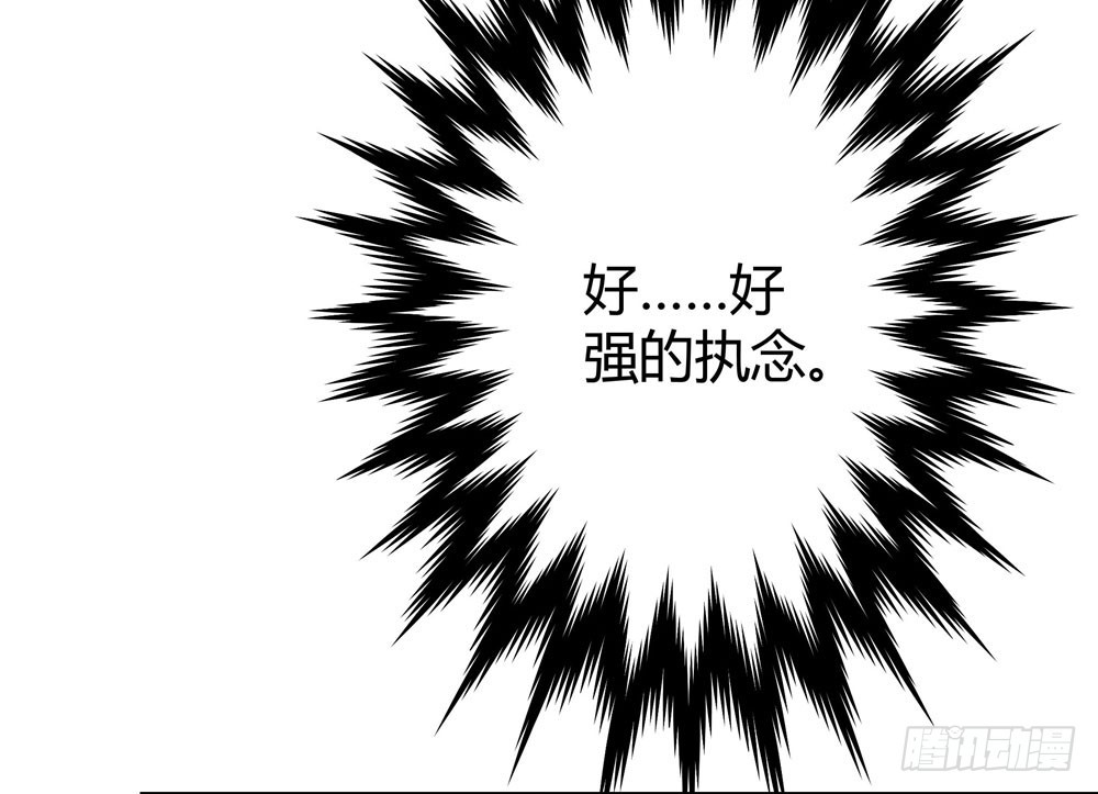 第四十九话 黄泉路的回忆-第51话