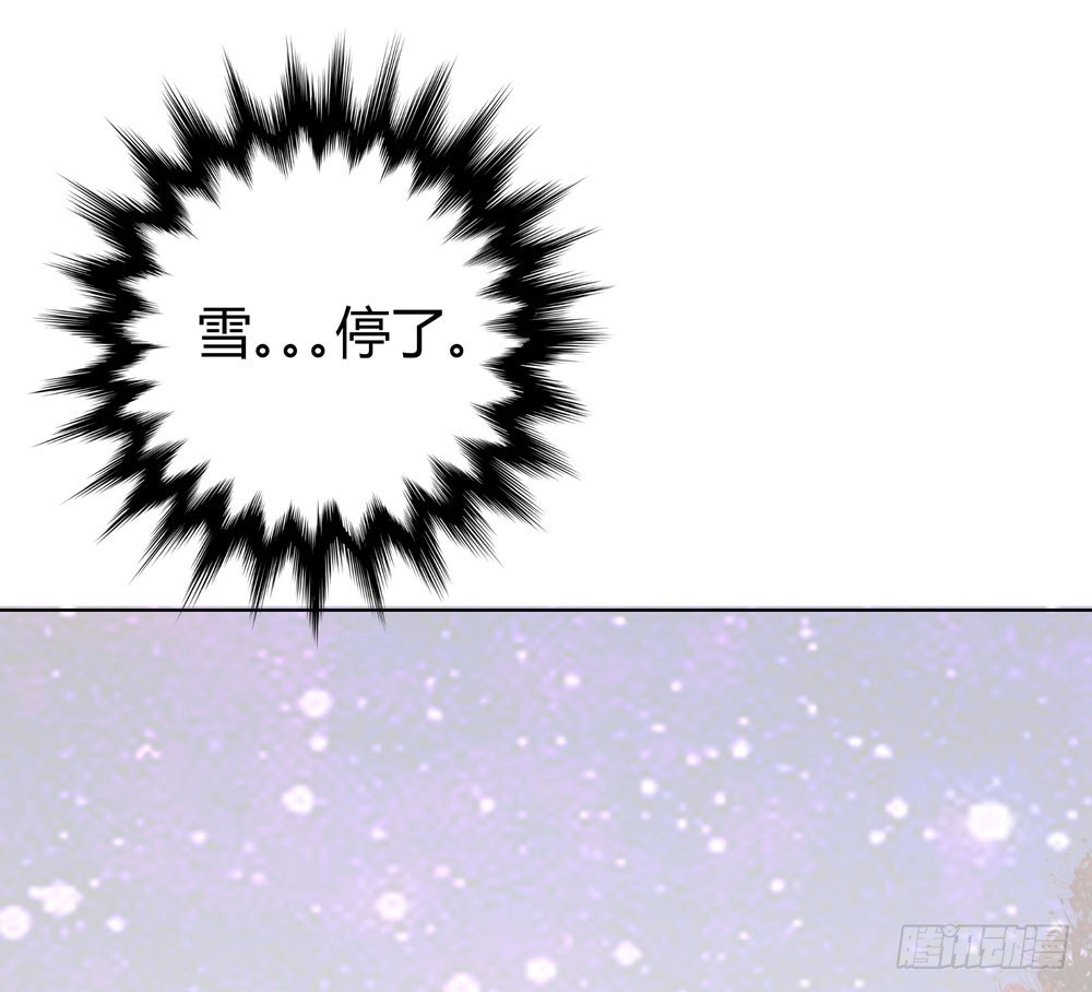 第四十九话 黄泉路的回忆-第51话