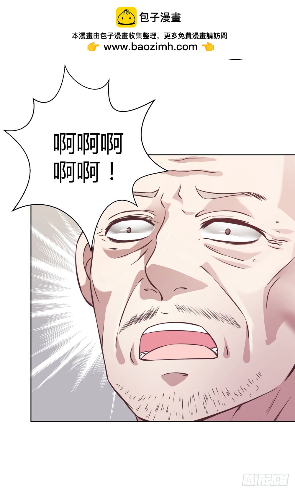 第四十九话 黄泉路的回忆-第51话