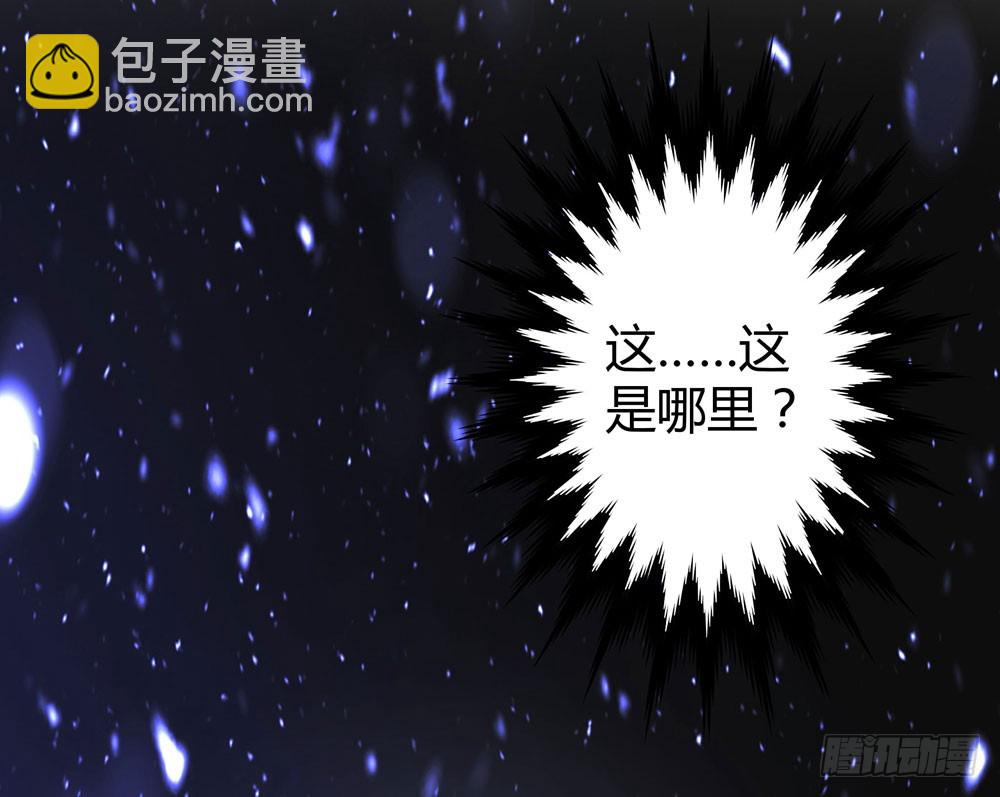 第四十九话 黄泉路的回忆-第51话