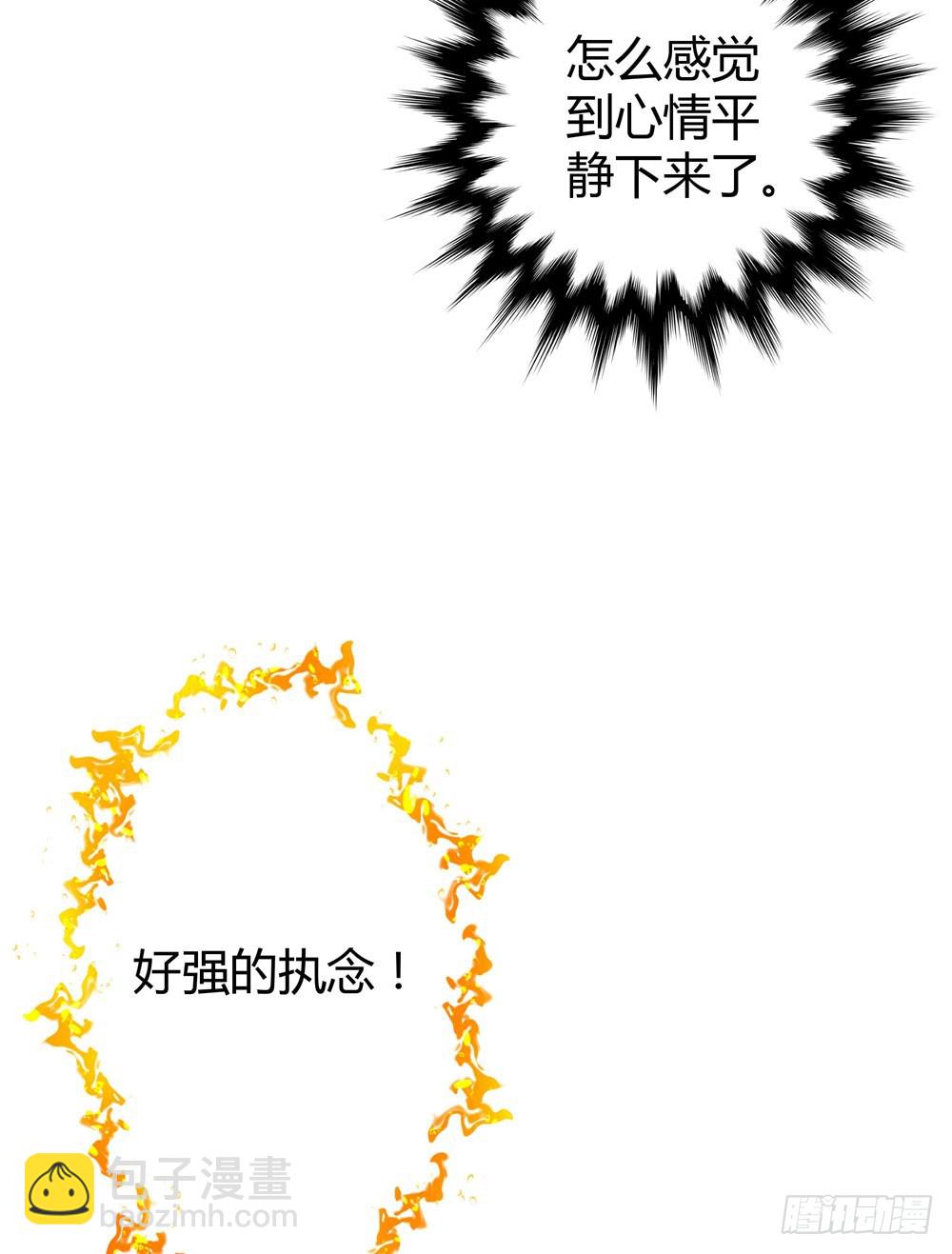 第四十九话 黄泉路的回忆-第51话