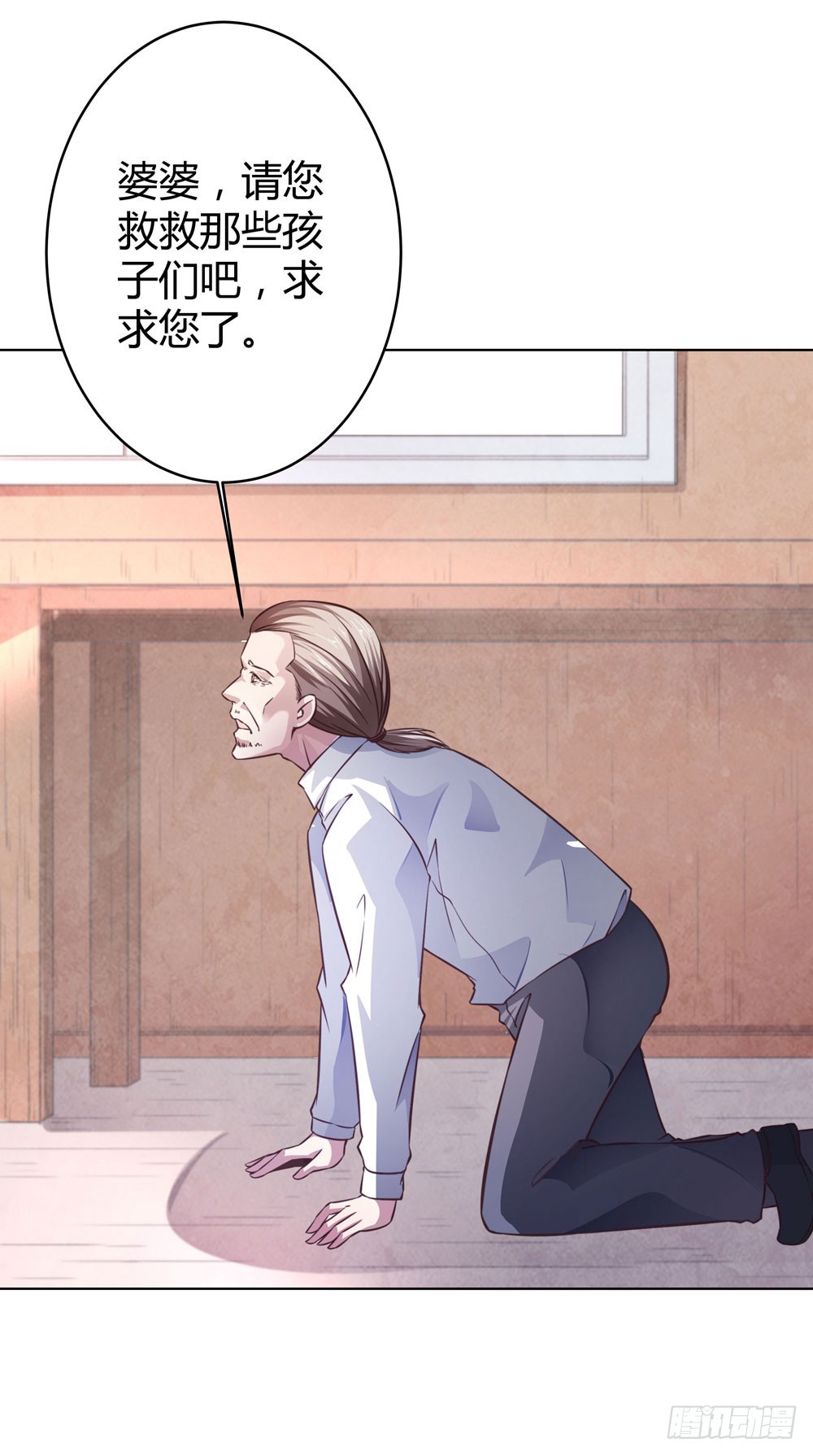 第四十九话 黄泉路的回忆-第51话