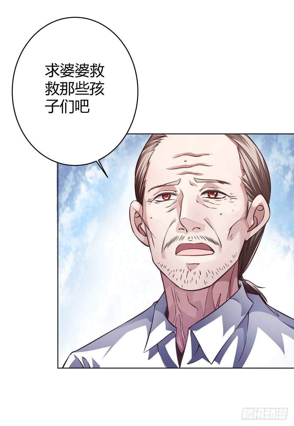 第四十九话 黄泉路的回忆-第51话