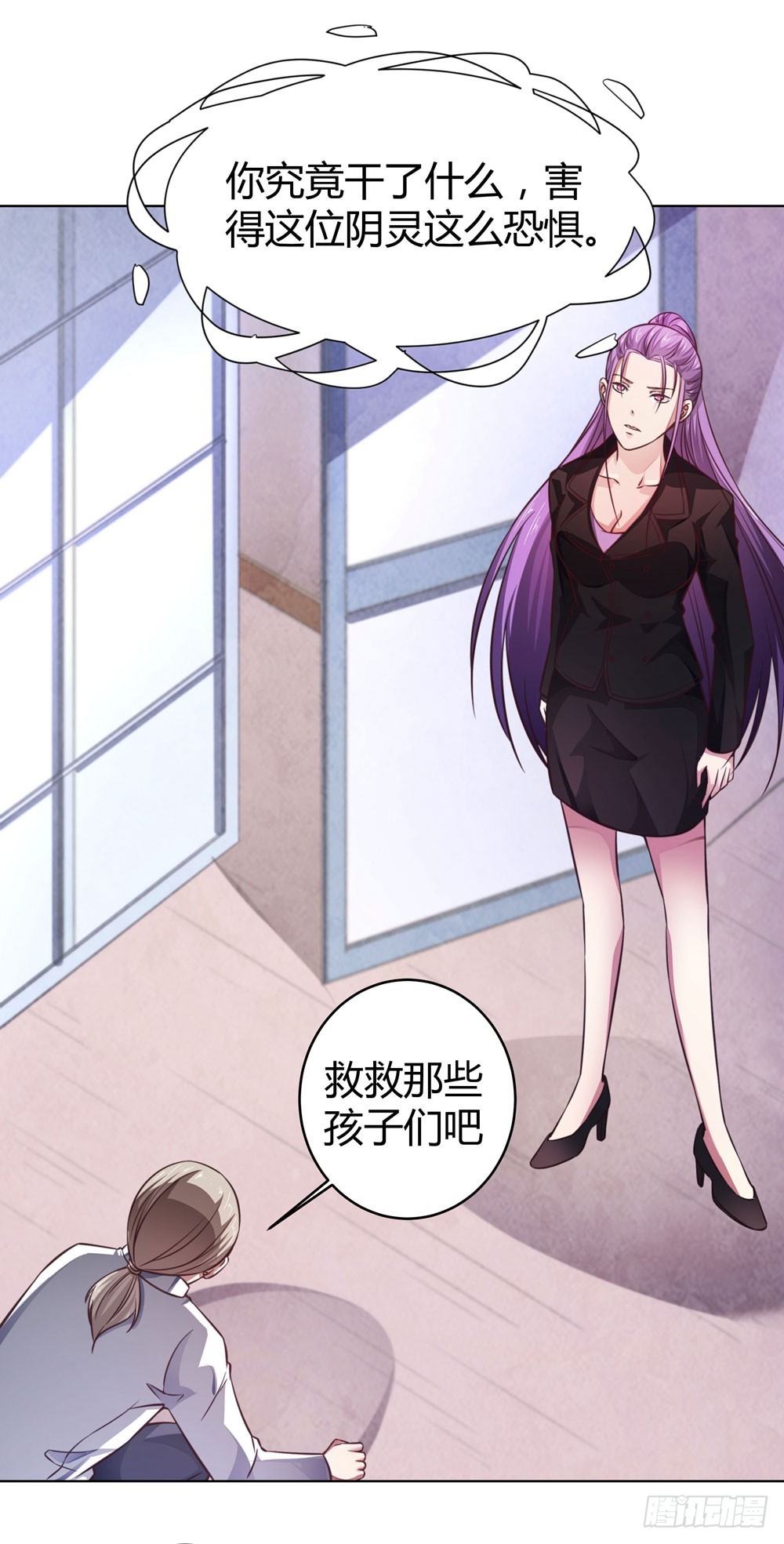 第四十九话 黄泉路的回忆-第51话