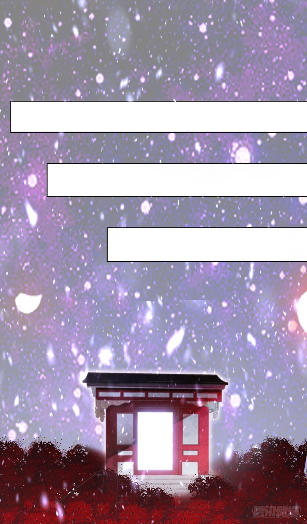 第四十九话 黄泉路的回忆-第51话