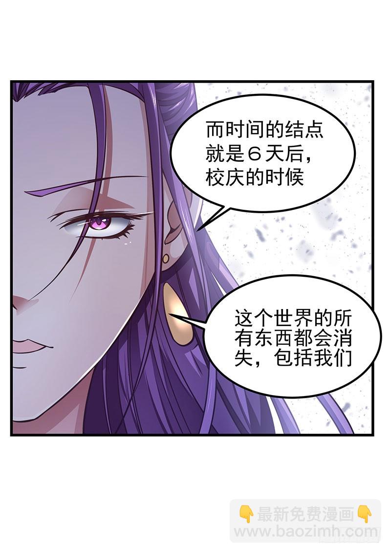 第五十一话 消失的记忆-第53话