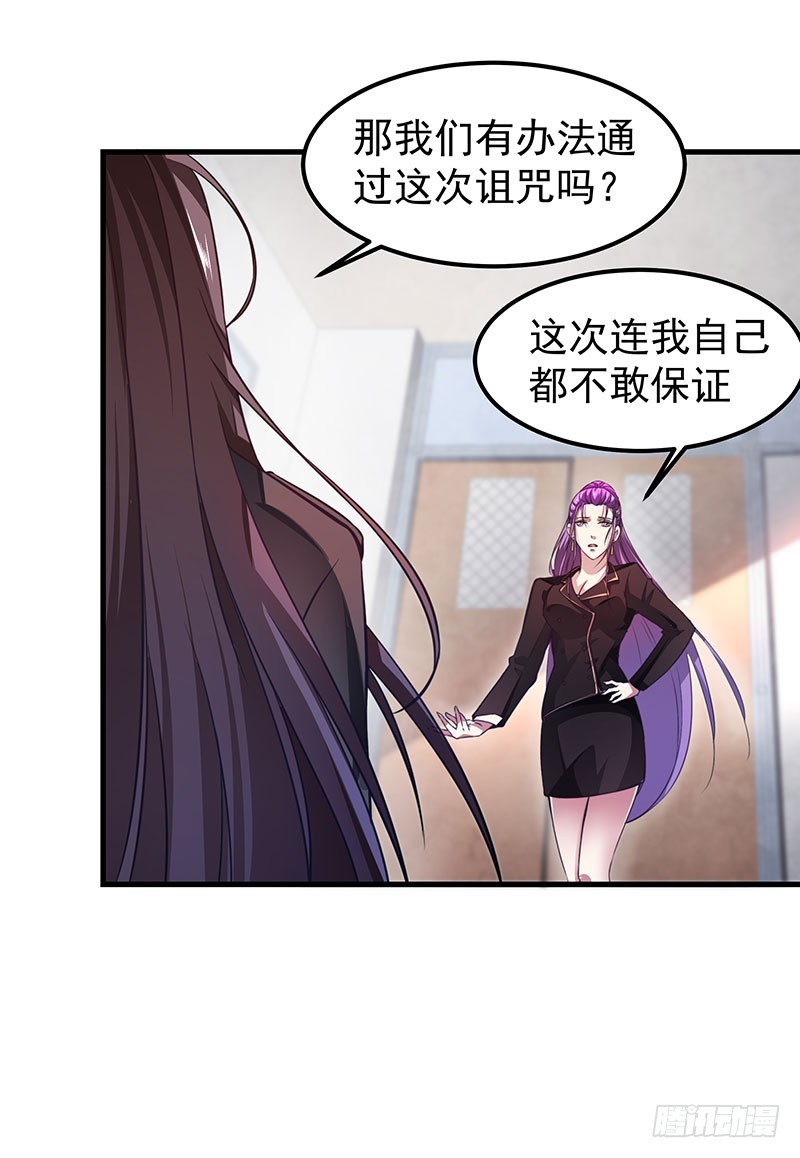 第五十一话 消失的记忆-第53话