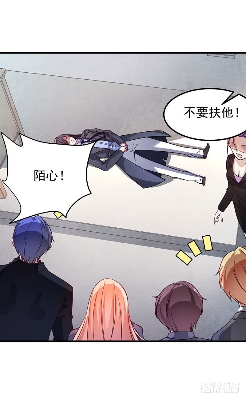 第五十一话 消失的记忆-第53话