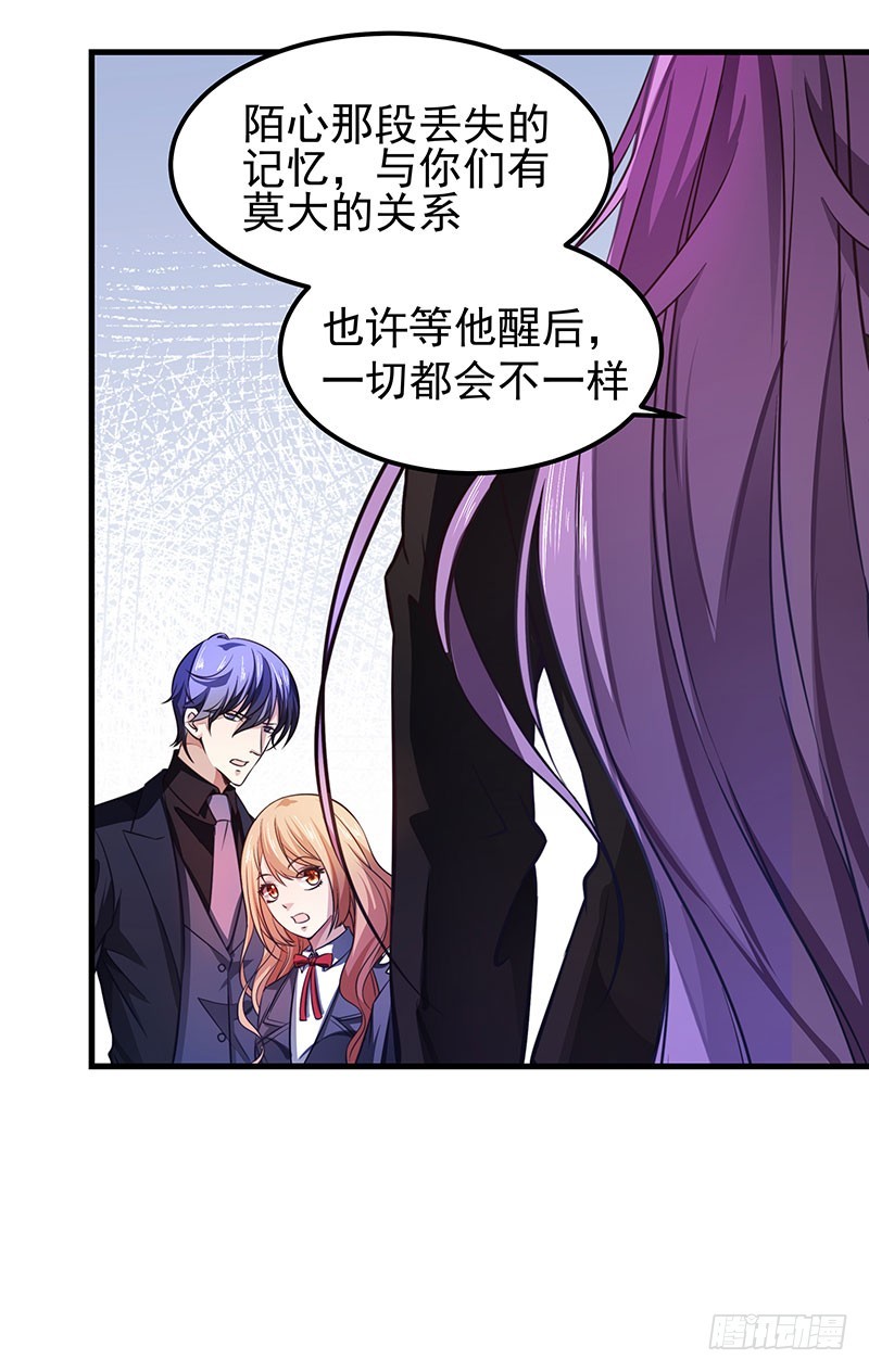 第五十一话 消失的记忆-第53话