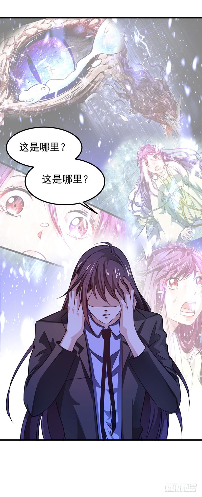 第五十一话 消失的记忆-第53话