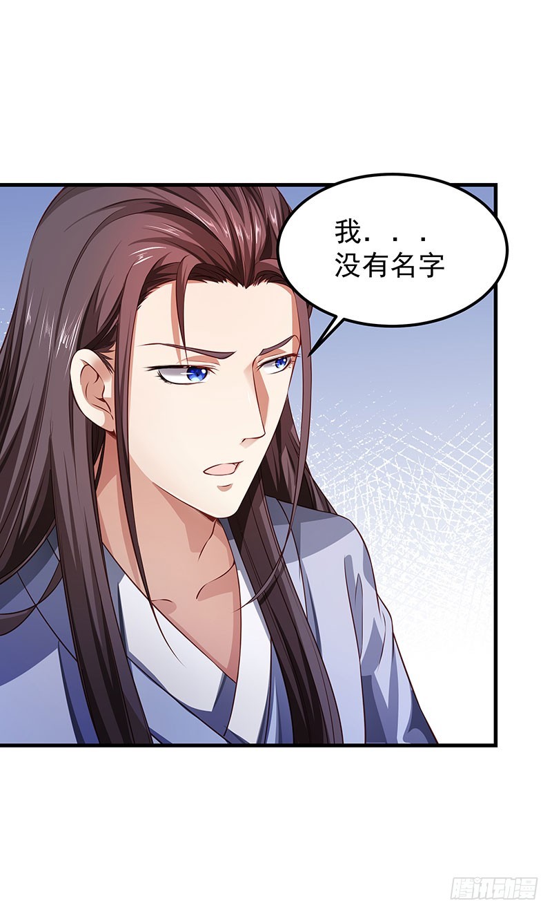 第五十一话 消失的记忆-第53话