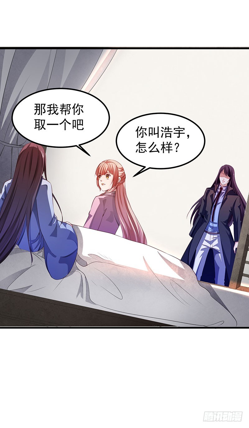 第五十一话 消失的记忆-第53话