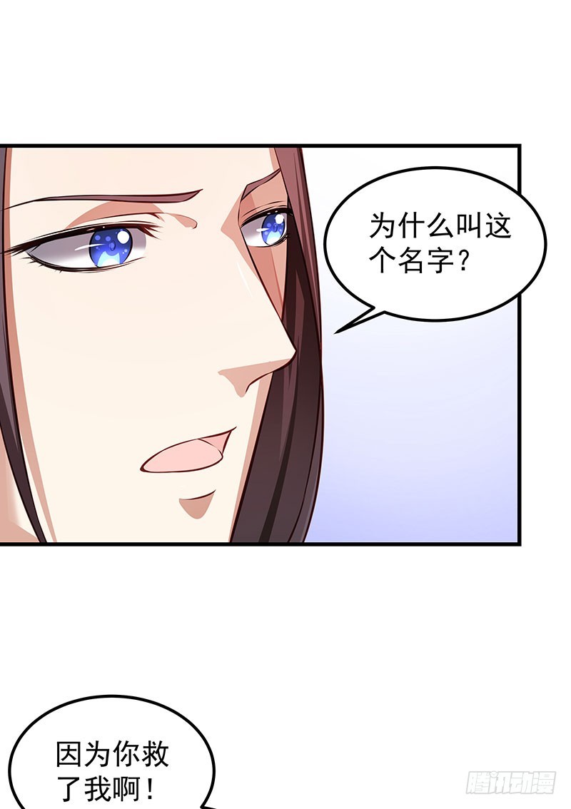 第五十一话 消失的记忆-第53话