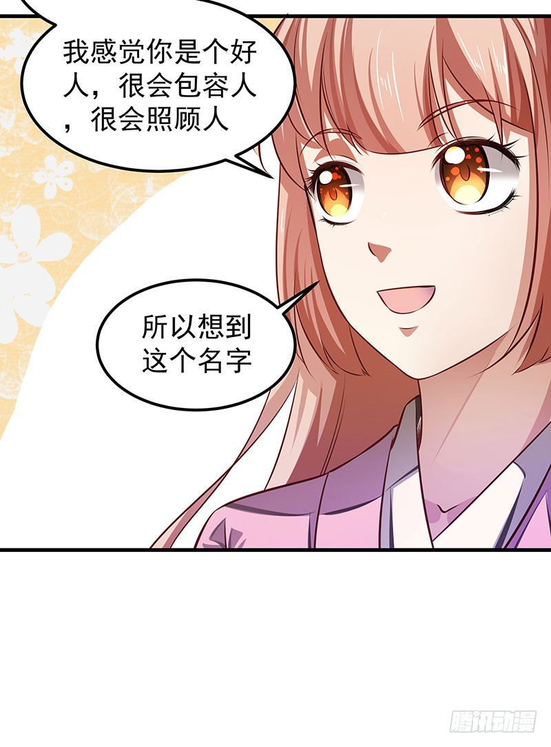 第五十一话 消失的记忆-第53话