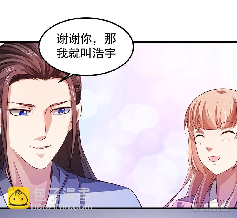 第五十一话 消失的记忆-第53话