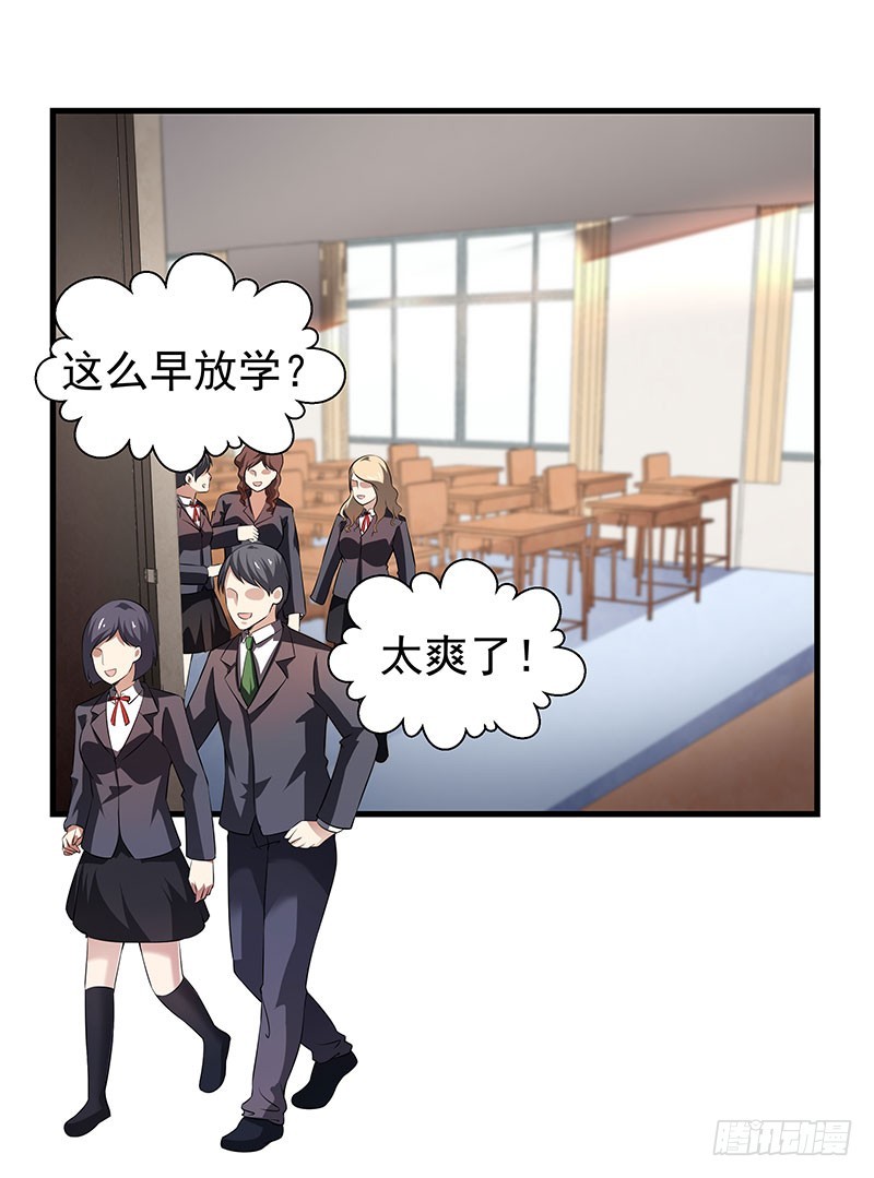 第五十一话 消失的记忆-第53话