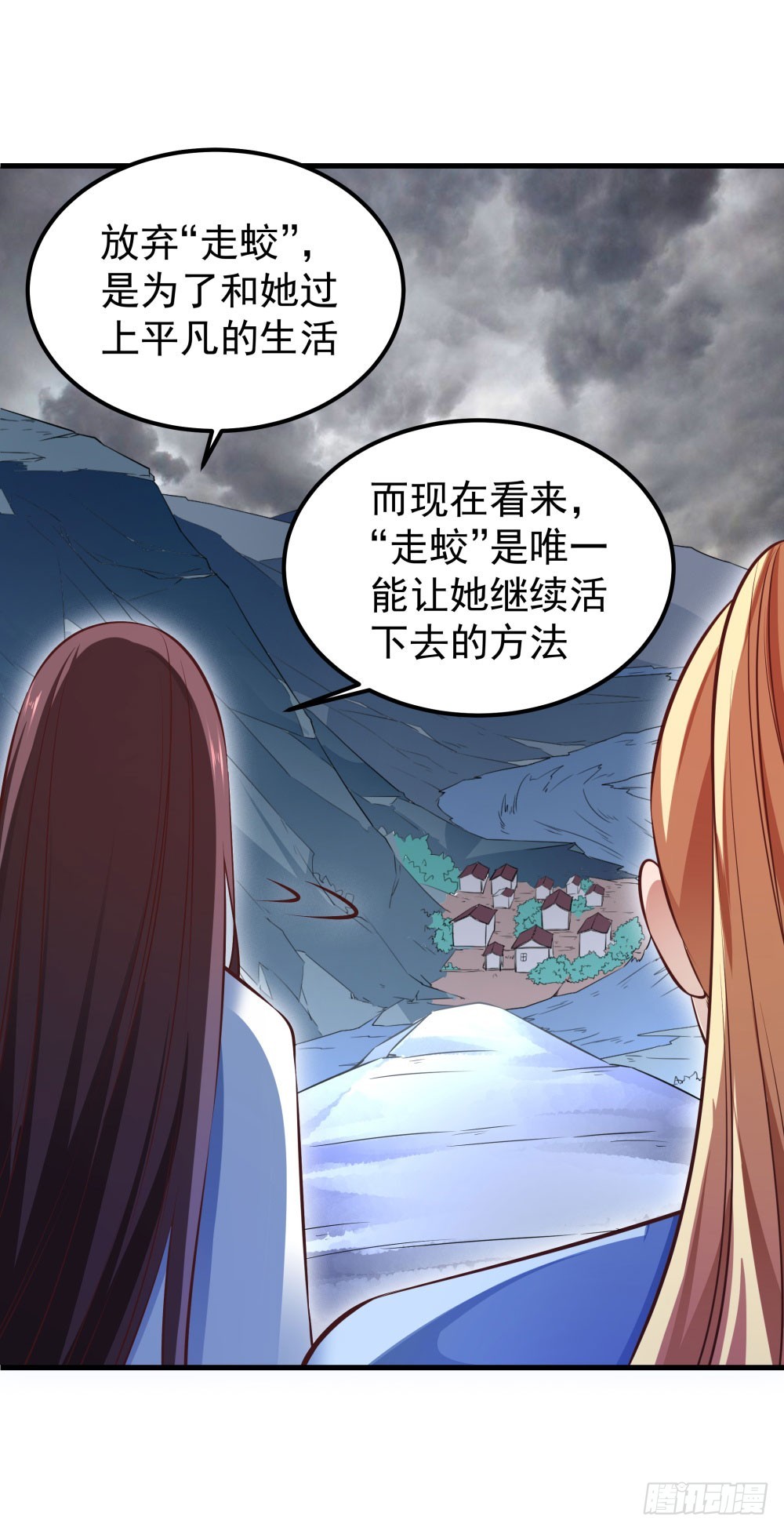 第五十三话 渡天劫-第55话