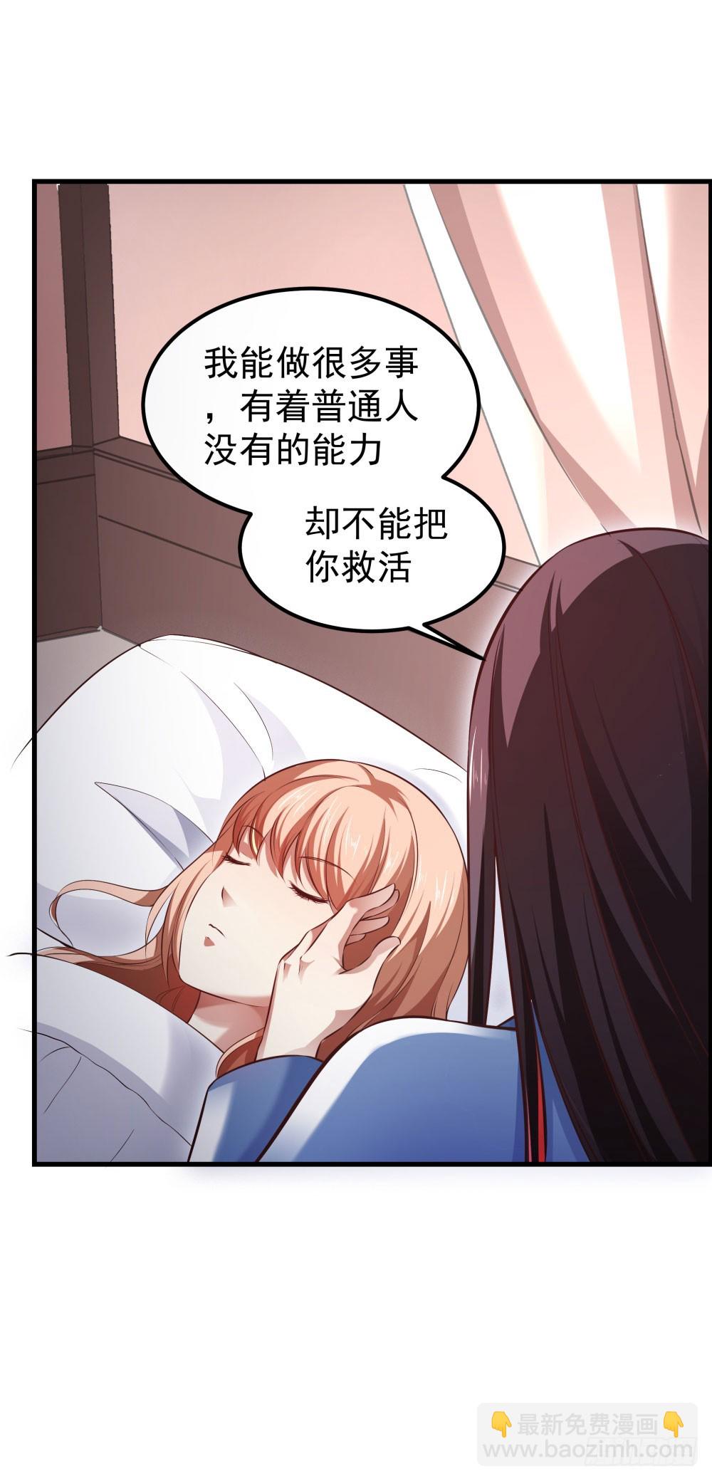 第五十三话 渡天劫-第55话