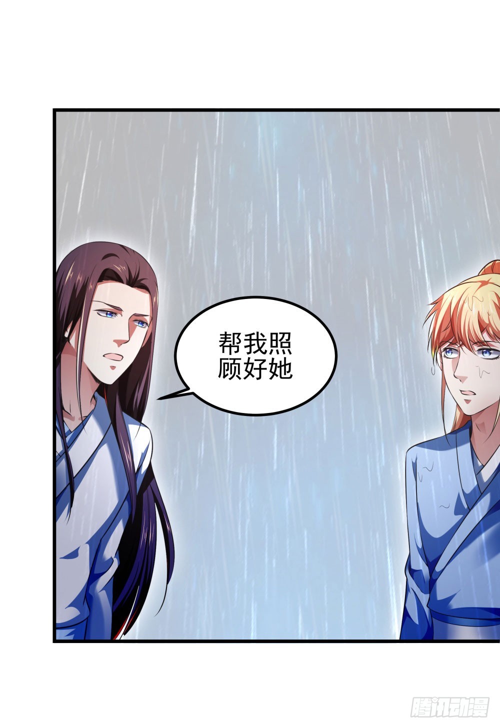 第五十三话 渡天劫-第55话