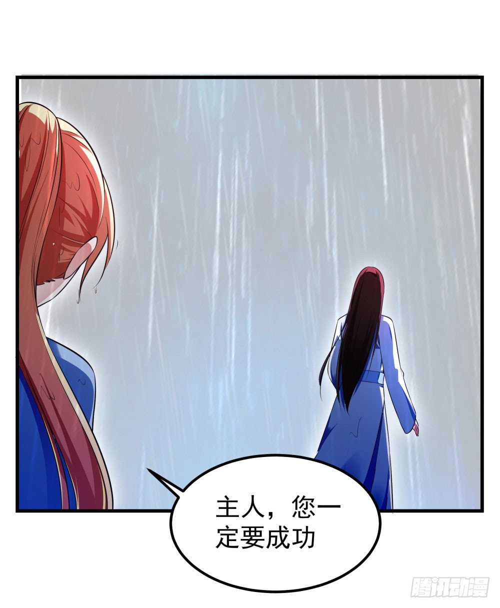 第五十三话 渡天劫-第55话