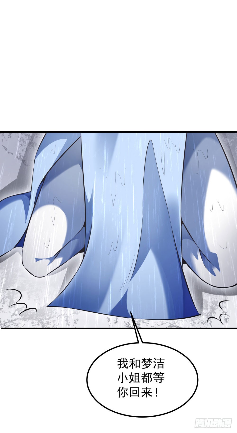 第五十三话 渡天劫-第55话