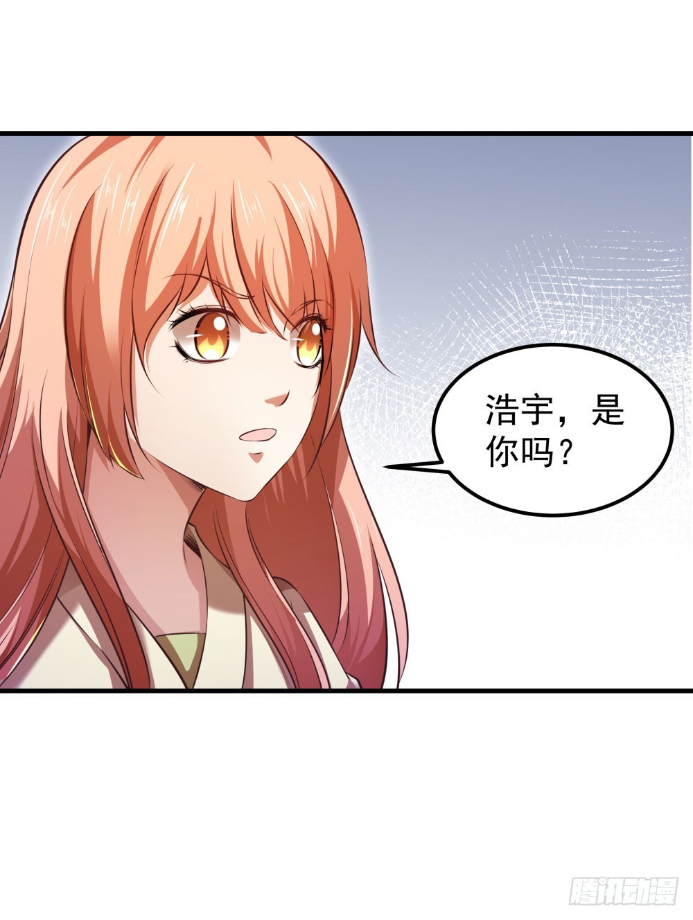 第五十三话 渡天劫-第55话