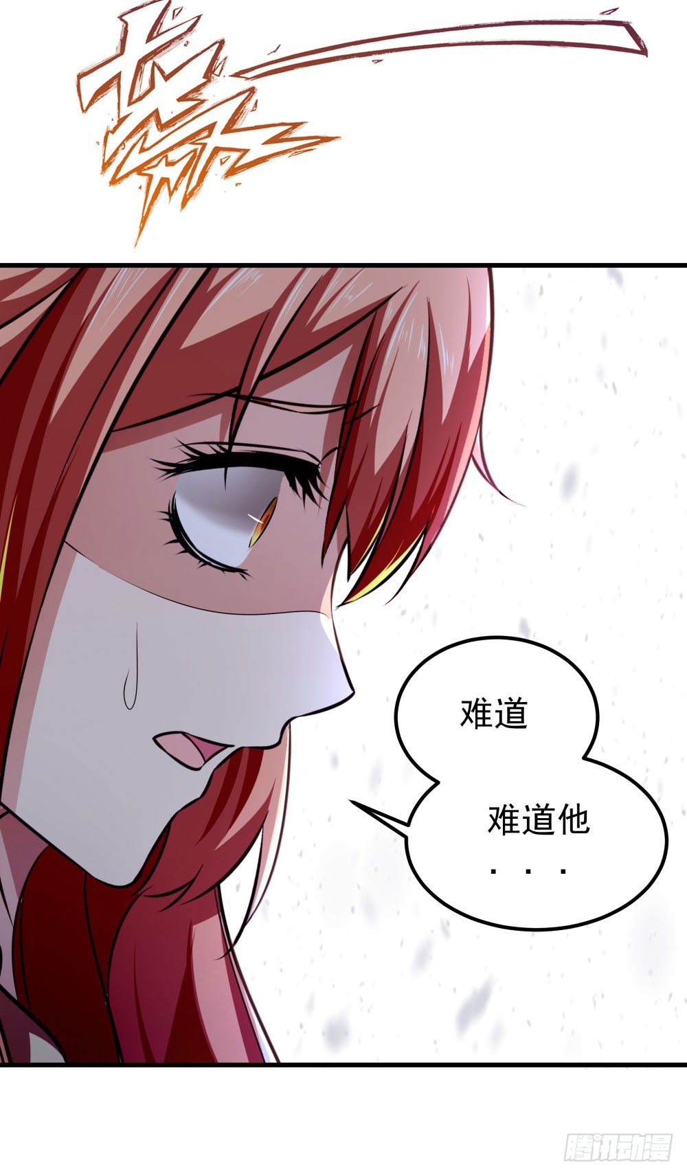 第五十三话 渡天劫-第55话