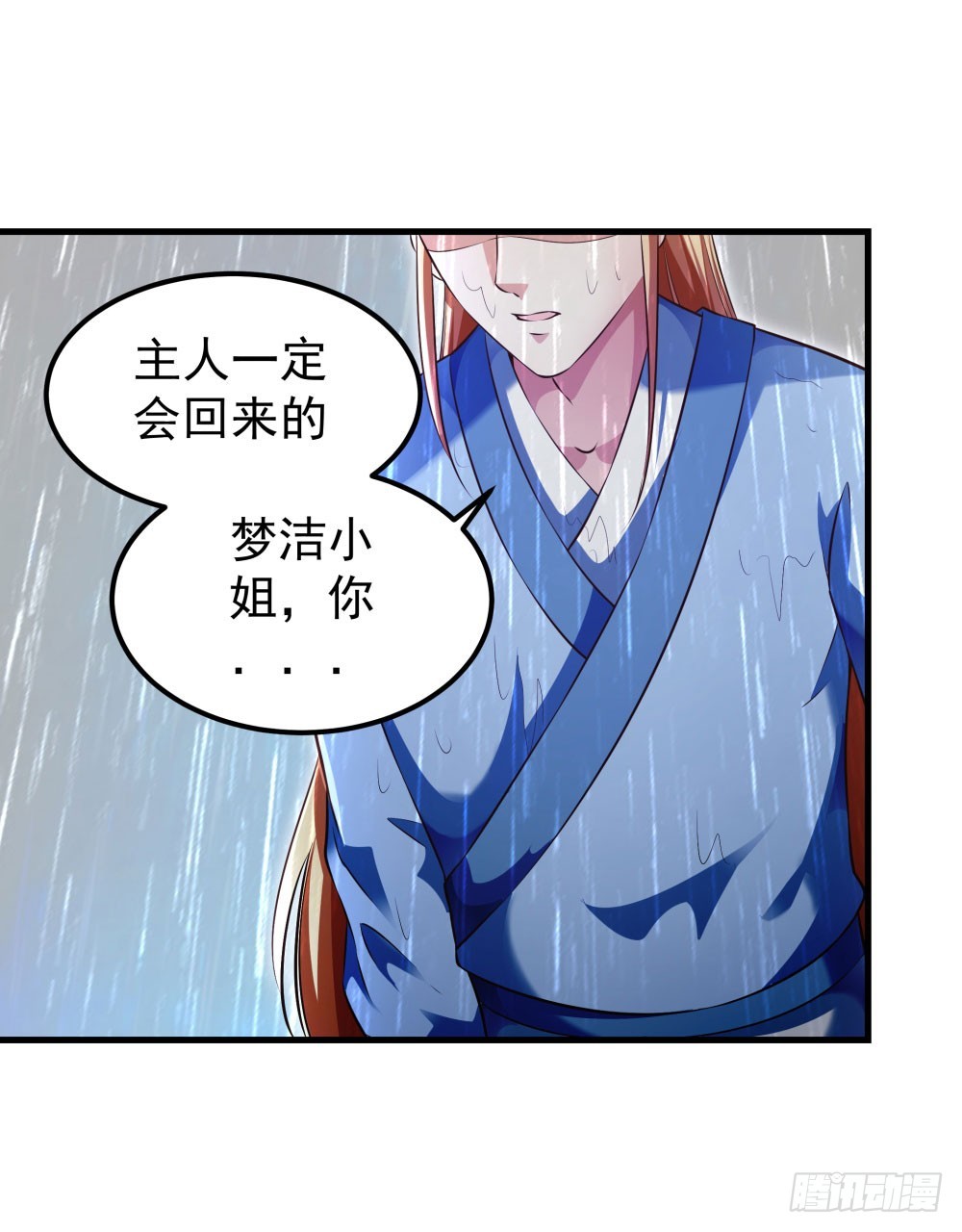 第五十三话 渡天劫-第55话