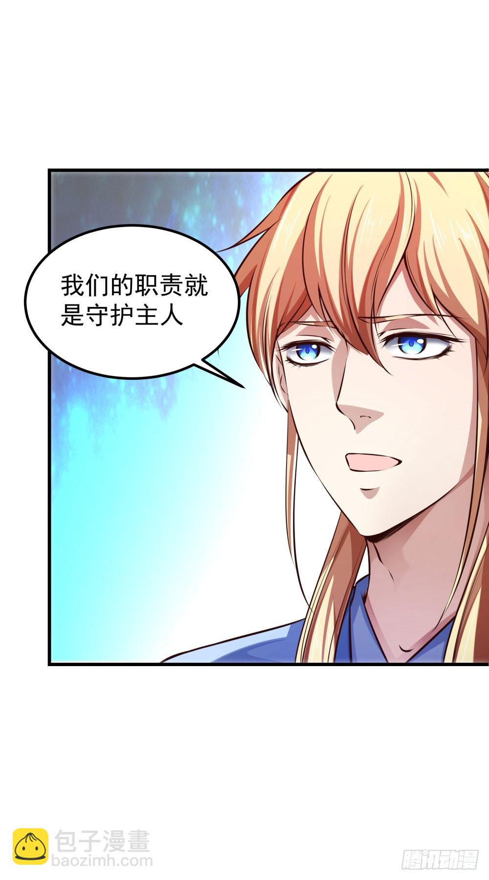 第五十三话 渡天劫-第55话