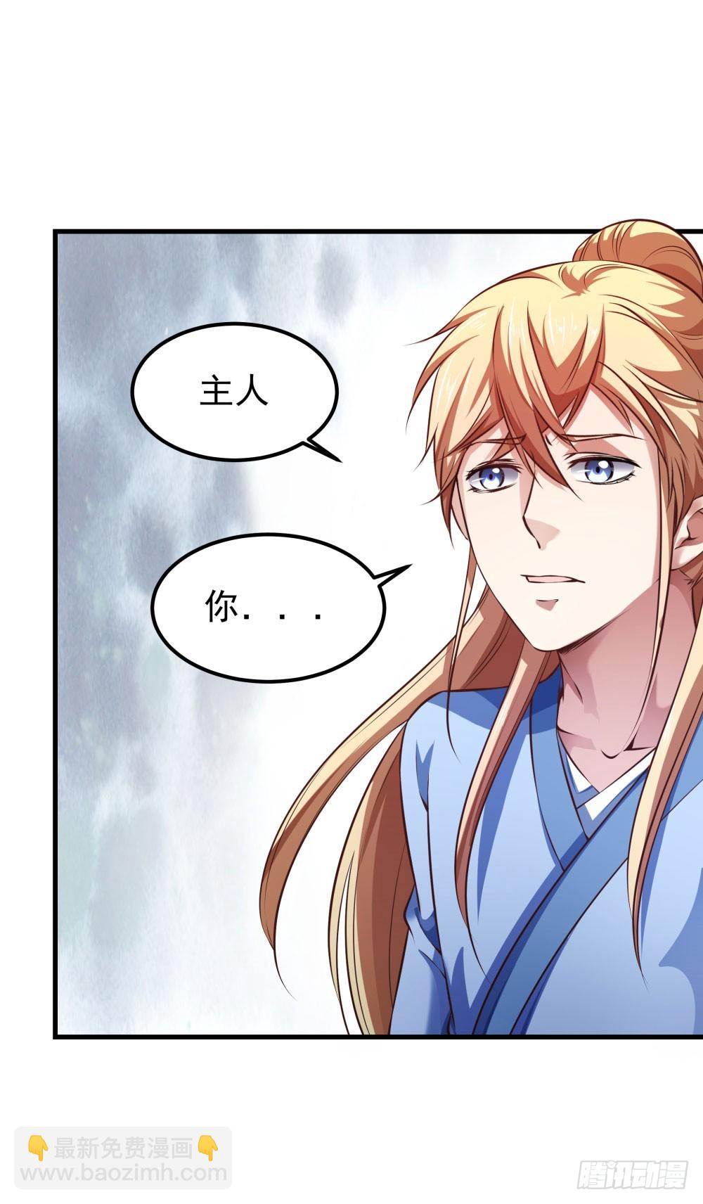 第五十三话 渡天劫-第55话