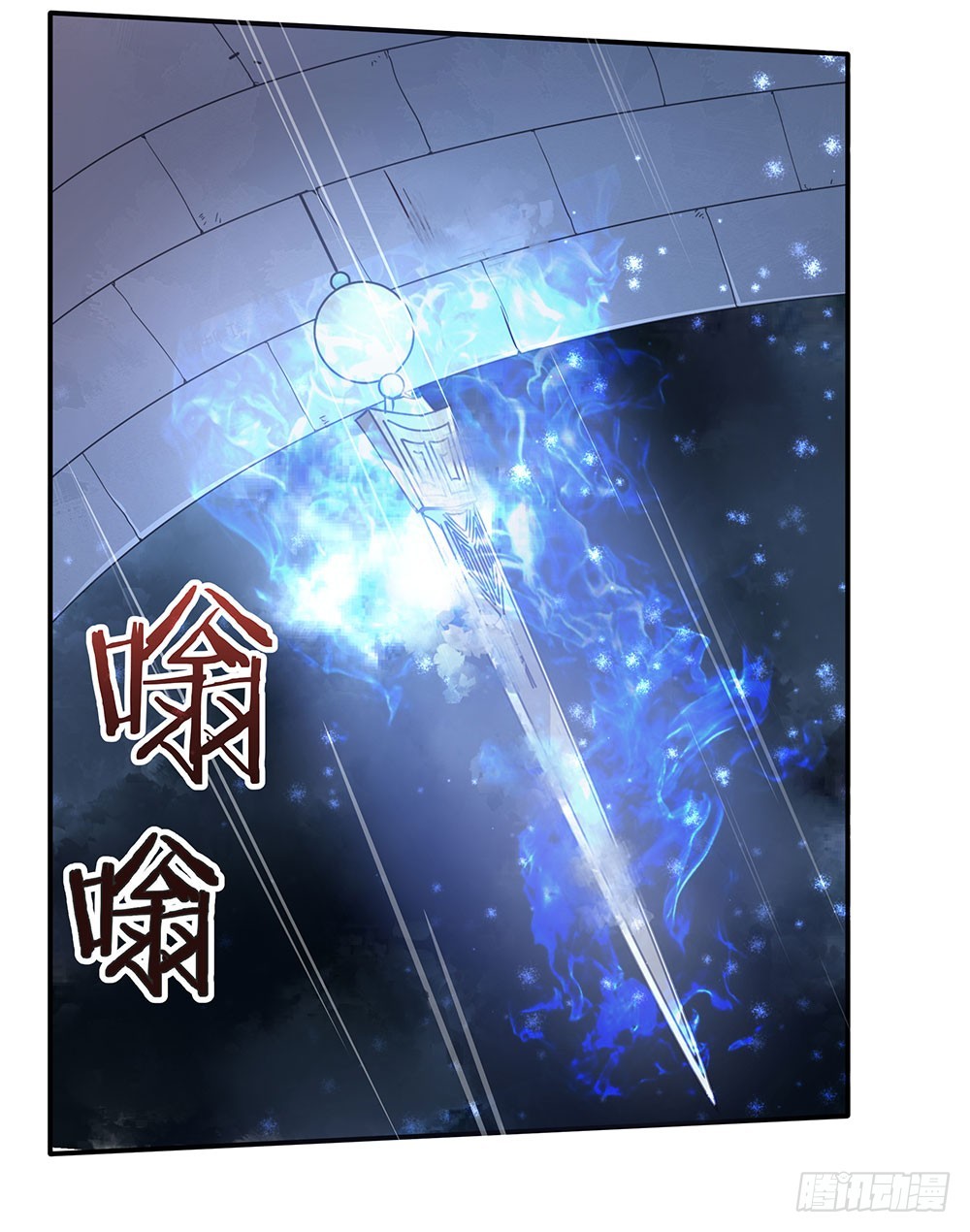 第五十五话 走蛟-第57话