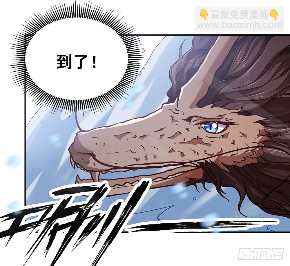 第五十五话 走蛟-第57话