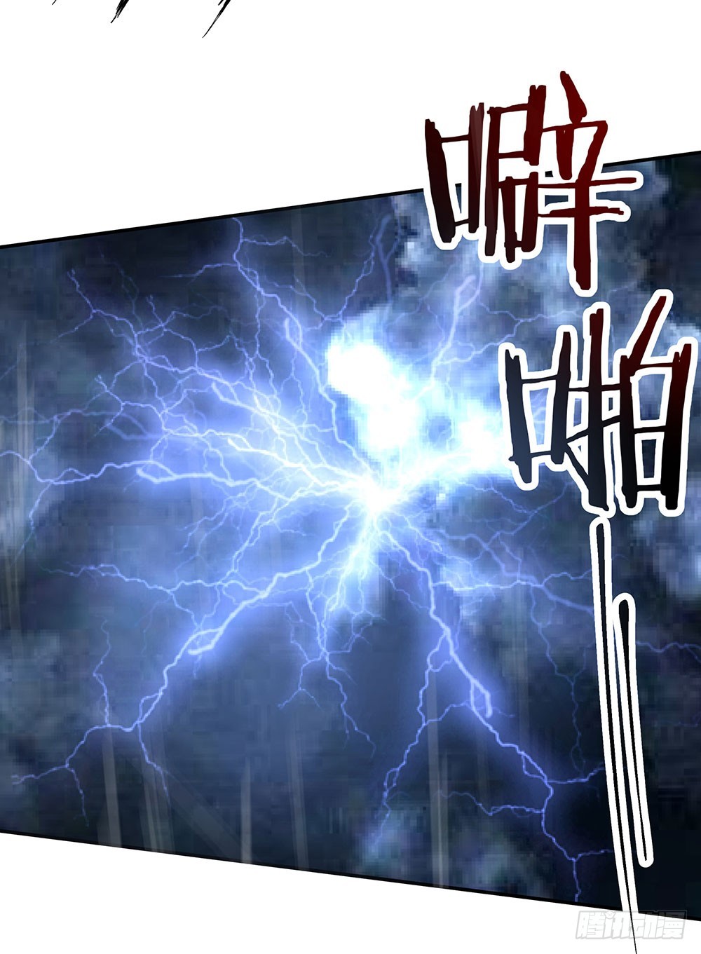 第五十五话 走蛟-第57话