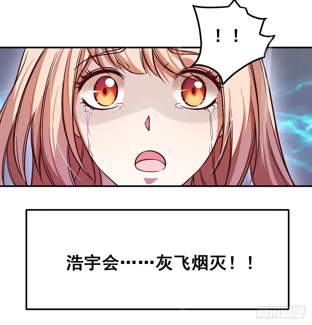 第五十五话 走蛟-第57话