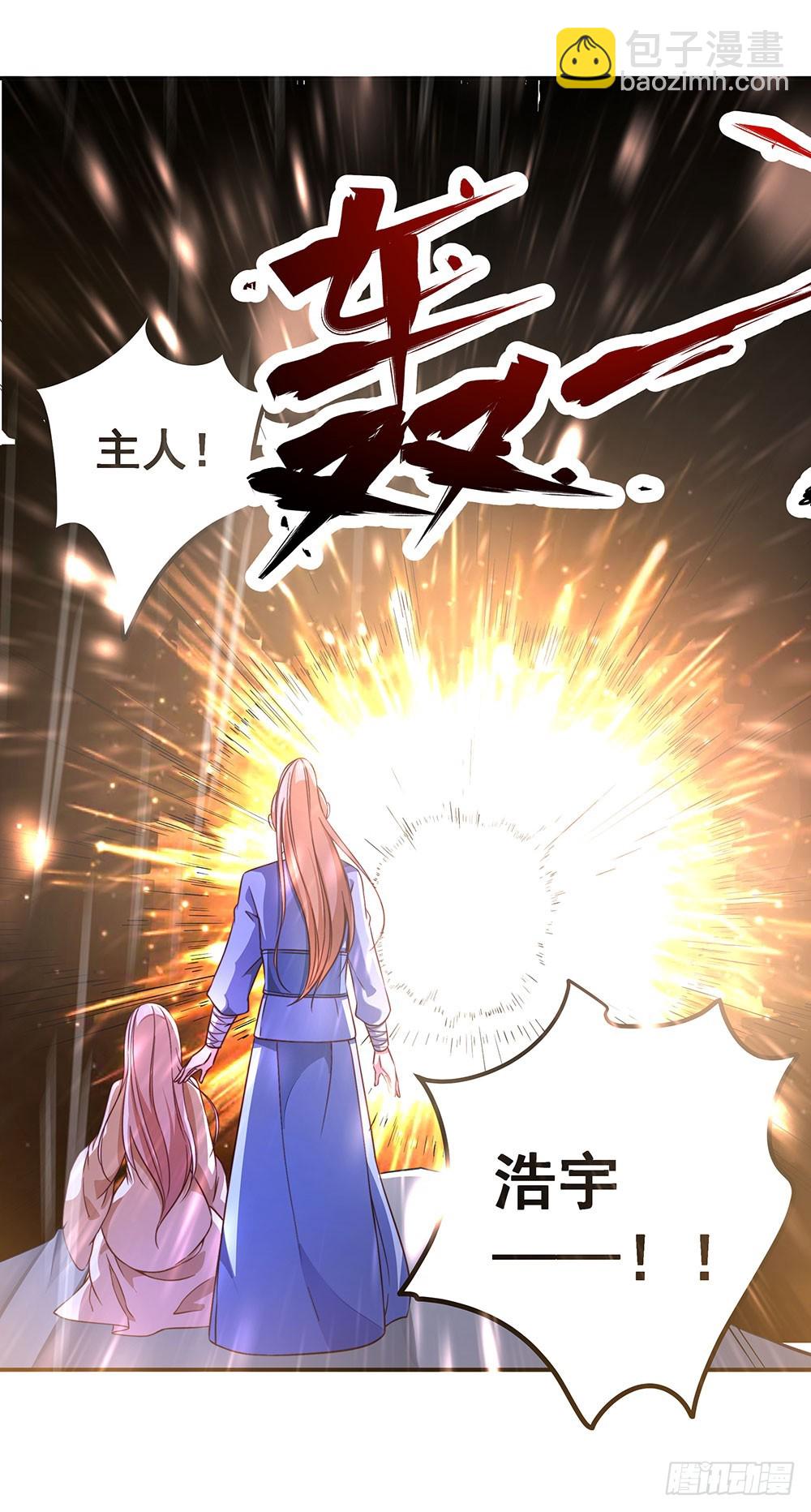 第五十五话 走蛟-第57话