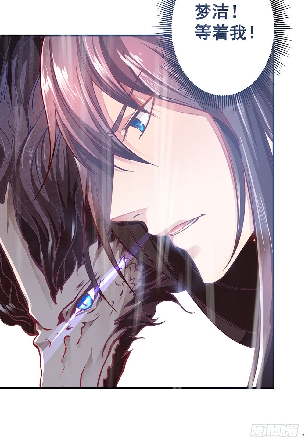 第五十五话 走蛟-第57话