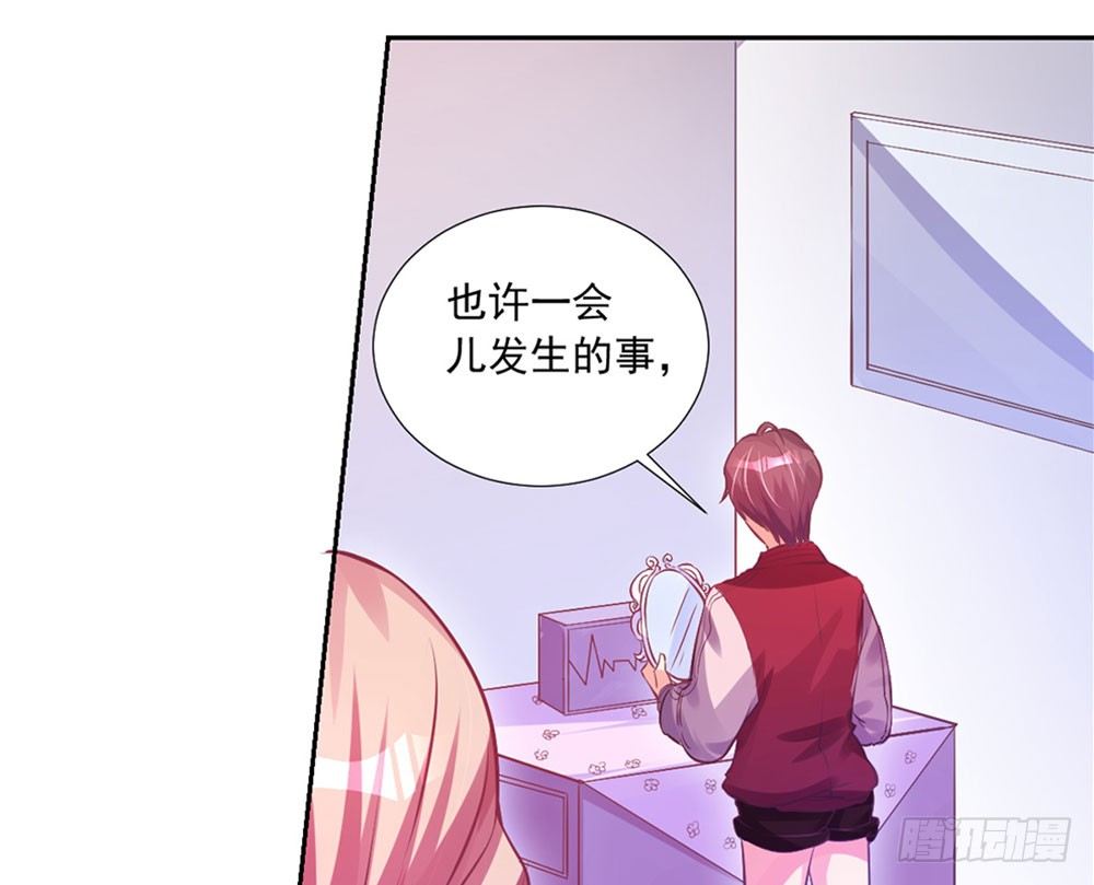 第六话 我要见浩宇(1/2)-第7话