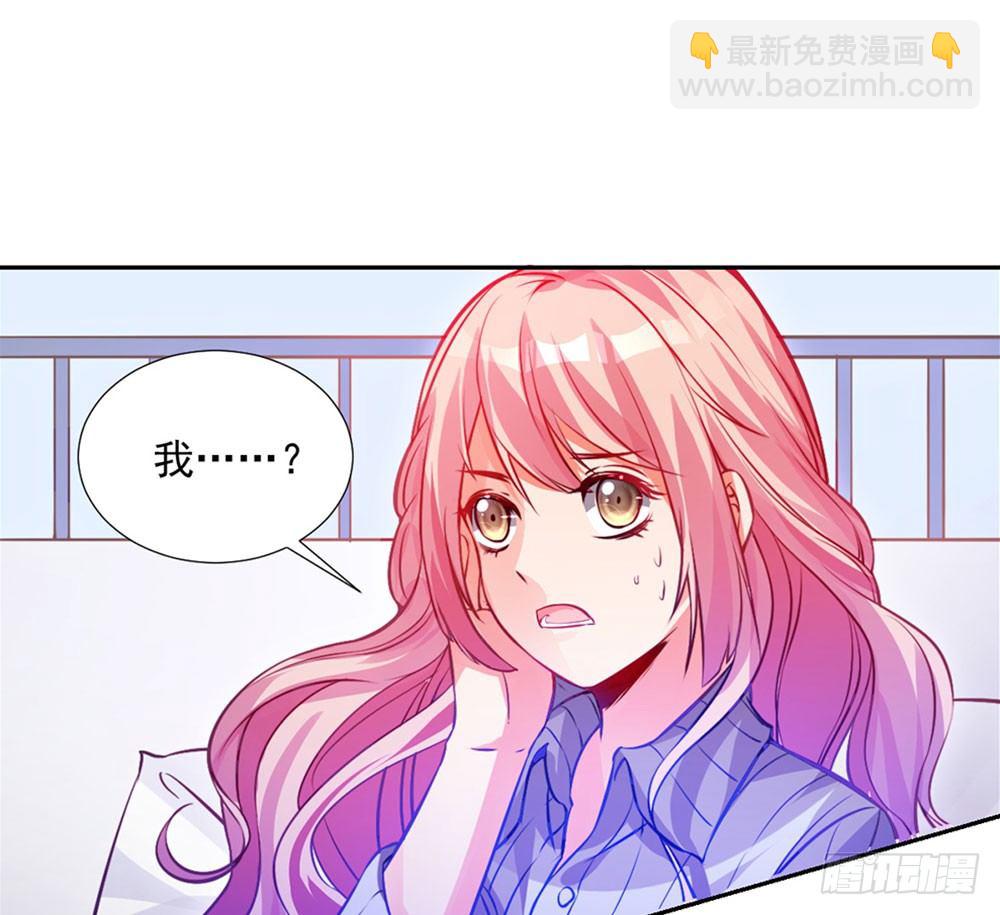 第六话 我要见浩宇(1/2)-第7话