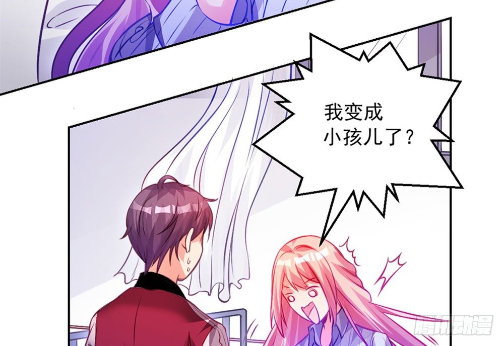 第六话 我要见浩宇(1/2)-第7话